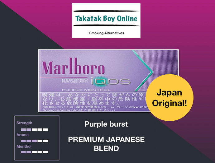 Japan Marlboro Heat sticks Purple Menthol